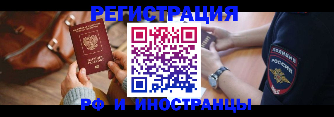 регистрация для дет. сада в Долинске